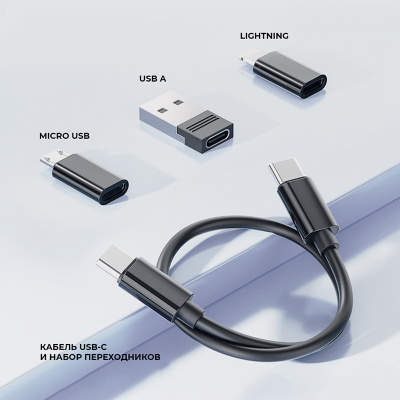 набор_путешественника_deppa_12в1_black_3