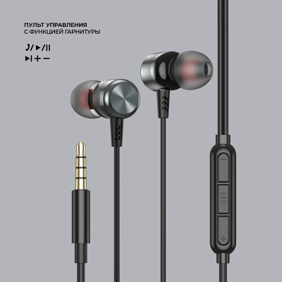 deppa_stereo_alum_pro_graphite_4