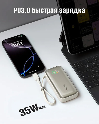 voltme_hypercore_z_10k_10000mAh_champagne_2