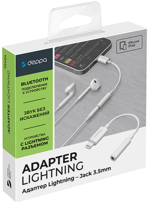 deppa_lightning_3.5мм_white_3