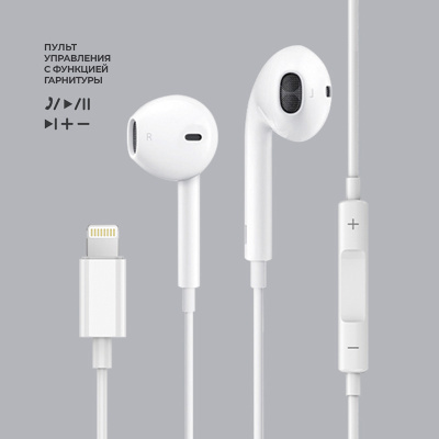 deppa_stereo_air_lightning_white_4