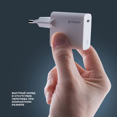 deppa_power_delivery_USB-C_20Вт_Lightning_USB-C_2