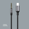 deppa_3.5mm_usb-c_1.2м_black_2