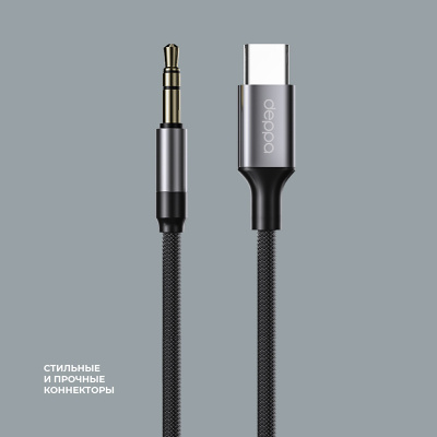 deppa_3.5mm_usb-c_1.2м_black_2