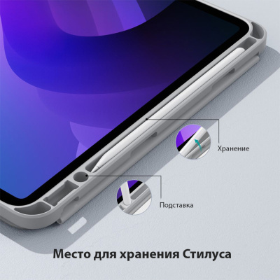 ESR_REBOUND_PENCIL_IPAD_2022_GREY_02