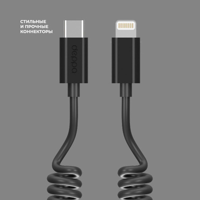 deppa_usb_c_lightning_1.5м_black_4