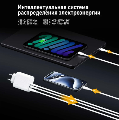 voltme_revo_67_CCA_gaN_67W_white_3