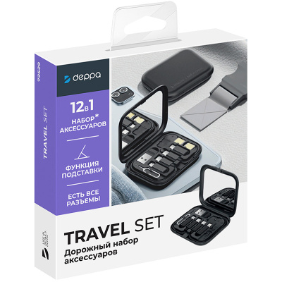 набор_путешественника_deppa_12в1_black_5