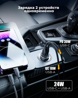voltme_cazo_30_CA_car_charger_silver_grey_2