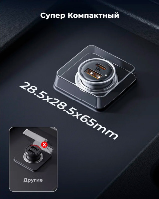 voltme_cazo_30_CA_car_charger_silver_grey_3