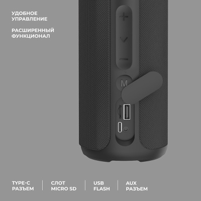 deppa_speaker_active_max_black_3