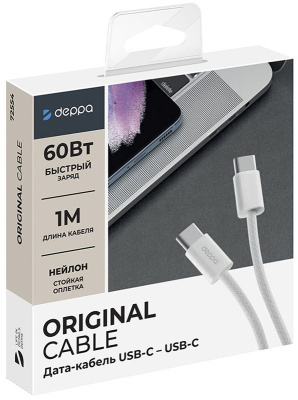 deppa_original_usb_c_1м_white_4