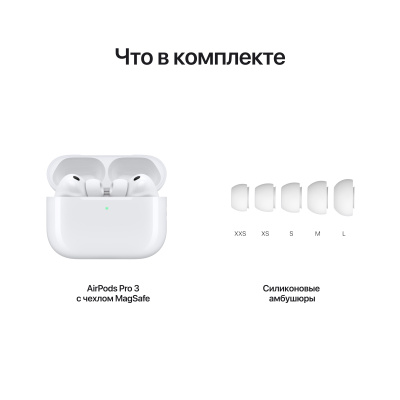 airpods_pro3_05