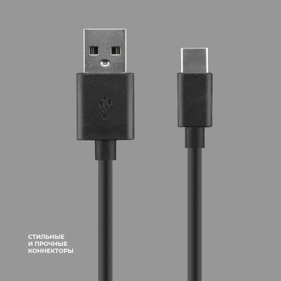deppa_USB_USB-C_2.4A_1.2м_black_2