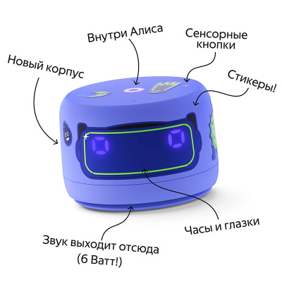 yandex_light_2_purple_04