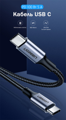 ugreen_USB-c_02